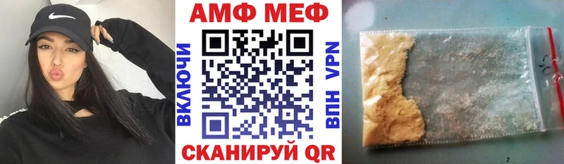 Amphetamine Premium  Купить  Каргополь 