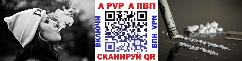 Alfa_PVP Соль  Купить где  Каргополь 