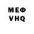Амфетамин VHQ Vetal Kikot