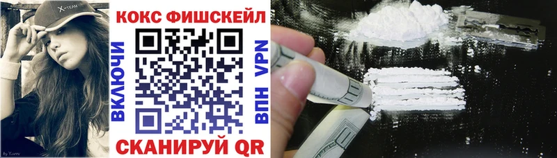 Кокаин Перу  Купить закладки  Каргополь 