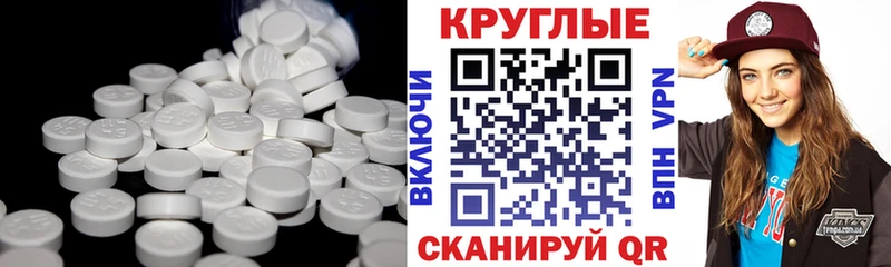Экстази 250 мг  Купить где  Каргополь 