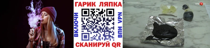 Гашиш 40% ТГК  Купить  Каргополь 