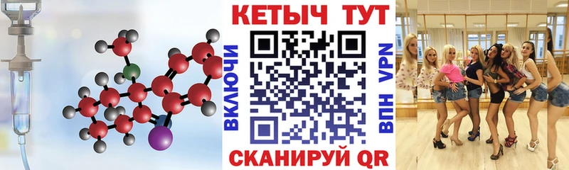 Купить закладки  Каргополь  Кетамин VHQ 
