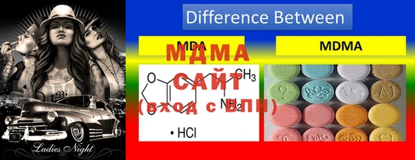 MDMA Premium VHQ Горно-Алтайск