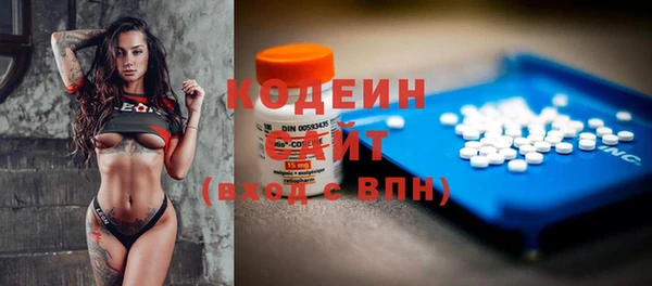 кокаин перу Горнозаводск