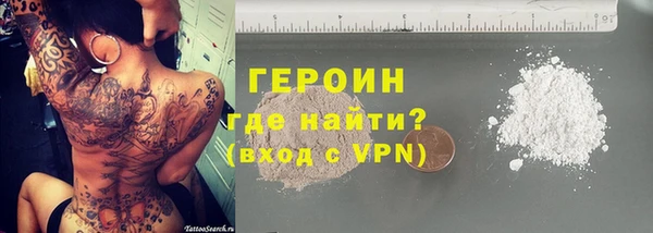 MDMA Premium VHQ Горно-Алтайск