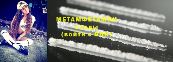 MDMA Premium VHQ Горно-Алтайск