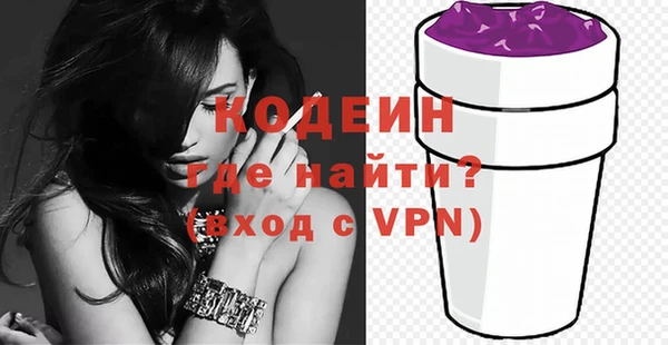 MDMA Premium VHQ Горно-Алтайск