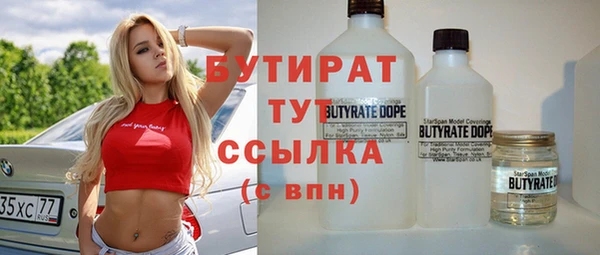 мяу мяу мука Горняк