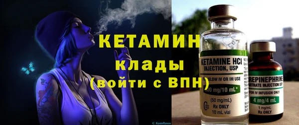 кокаин перу Горнозаводск