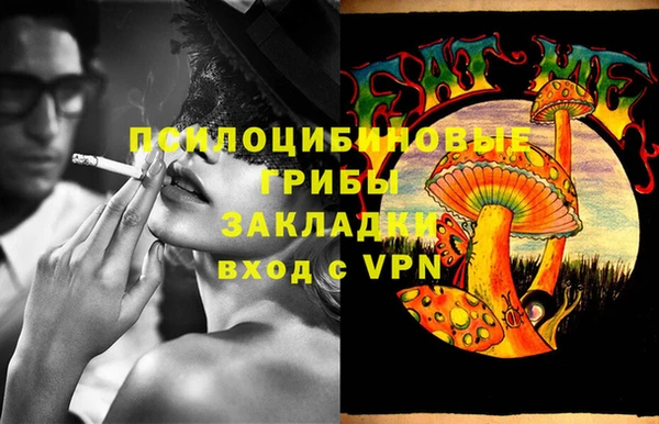 MDMA Premium VHQ Горно-Алтайск