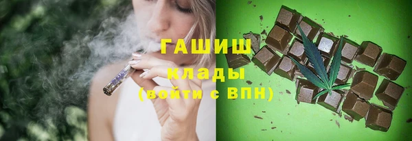 кокаин перу Горнозаводск