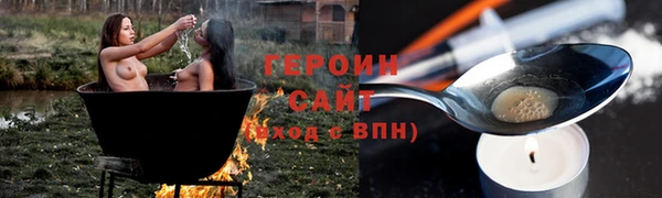 MDMA Premium VHQ Горно-Алтайск