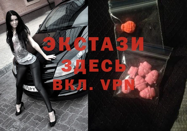 MDMA Premium VHQ Горно-Алтайск