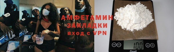 MDMA Premium VHQ Горно-Алтайск
