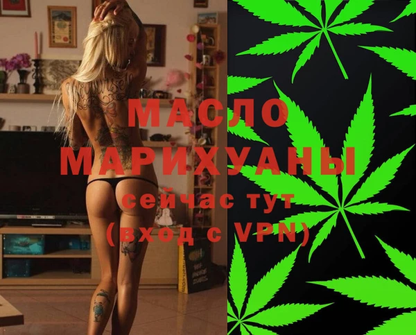 мяу мяу мука Горняк