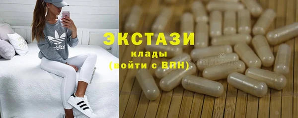 кокаин перу Горнозаводск