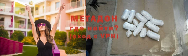 мяу мяу мука Горняк