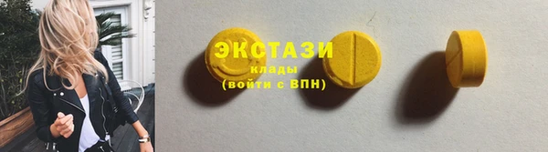 MDMA Premium VHQ Горно-Алтайск