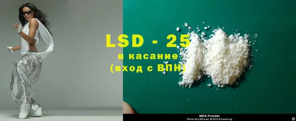 мяу мяу мука Горняк
