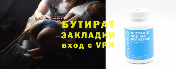 мяу мяу мука Горняк