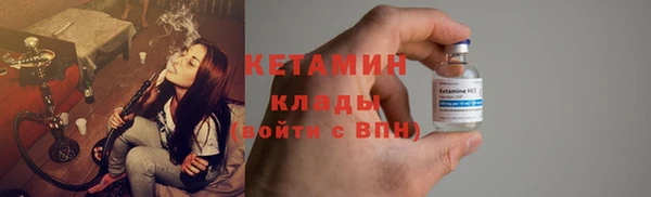 MDMA Premium VHQ Горно-Алтайск