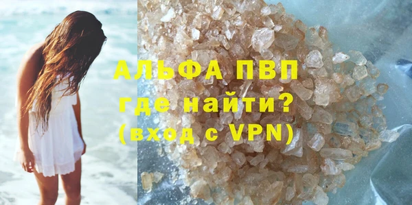 мяу мяу мука Горняк