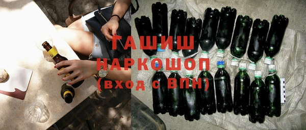 кокаин перу Горнозаводск
