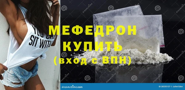 MDMA Premium VHQ Горно-Алтайск