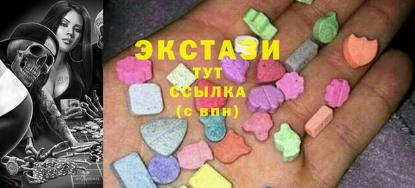 MDMA Premium VHQ Горно-Алтайск