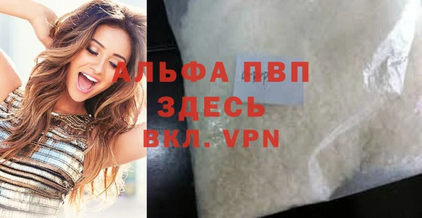 MDMA Premium VHQ Горно-Алтайск