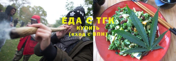 кокаин перу Горнозаводск