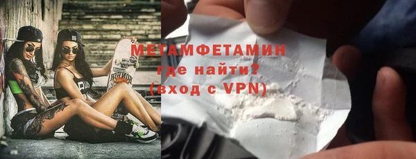 мяу мяу мука Горняк