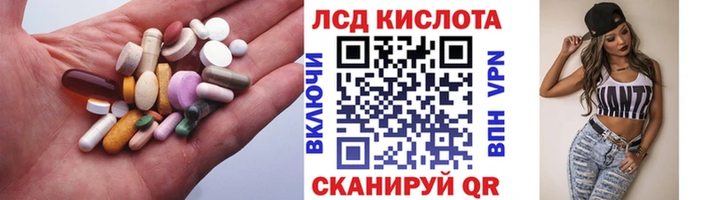 Лсд 25 экстази ecstasy  Купить  Каргополь 