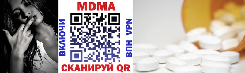 MDMA кристаллы  Купить закладки  Каргополь 