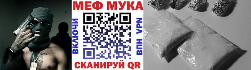 Купить  Каргополь  МЕФ mephedrone 