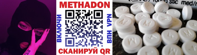 Купить закладки  Каргополь  МЕТАДОН белоснежный 