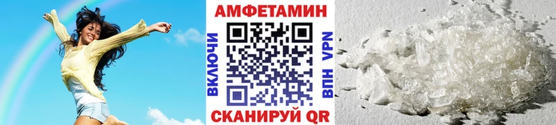 Купить закладки  Каргополь  МЕТАМФЕТАМИН Methamphetamine 