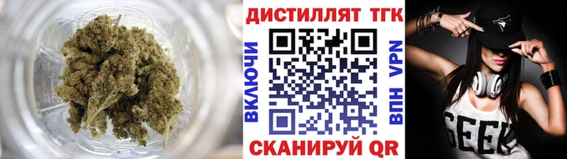Купить закладки  Каргополь  Дистиллят ТГК гашишное масло 